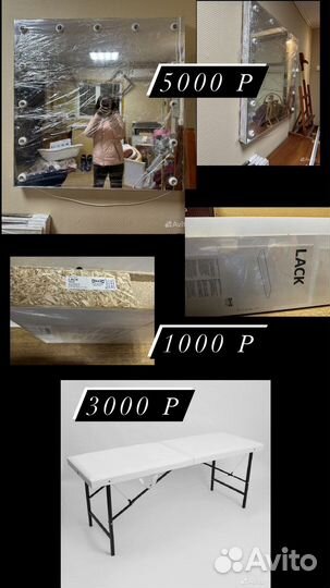 Гримерное зеркало с лампочками новое