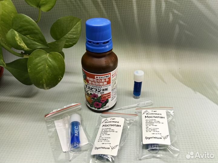 Моспилан, Урара, Актара - инсектициды (Япония)