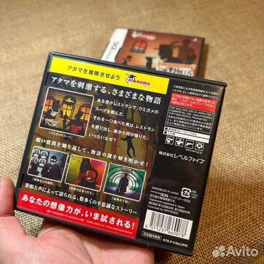 Sloan to Michael Nazo no Monogatari