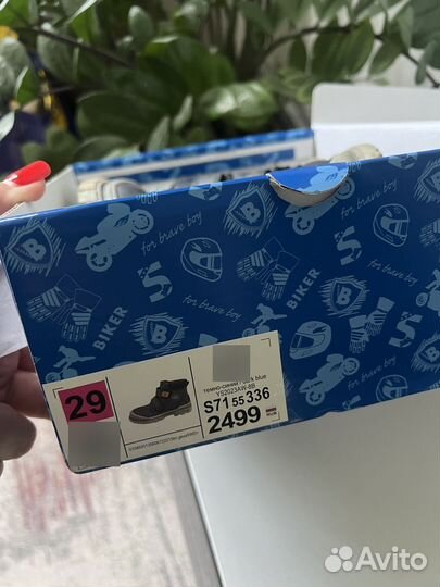 Ботинки демисезонные для мальчика 29 размер