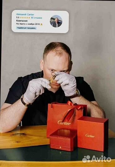 Cartier кольцо Just un clou