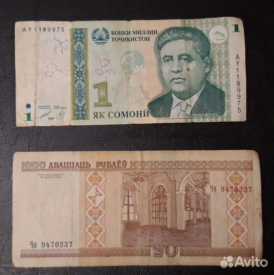 Боны 1993,1995 и 2000 года