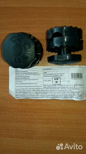 Узел А универсальный для качелей