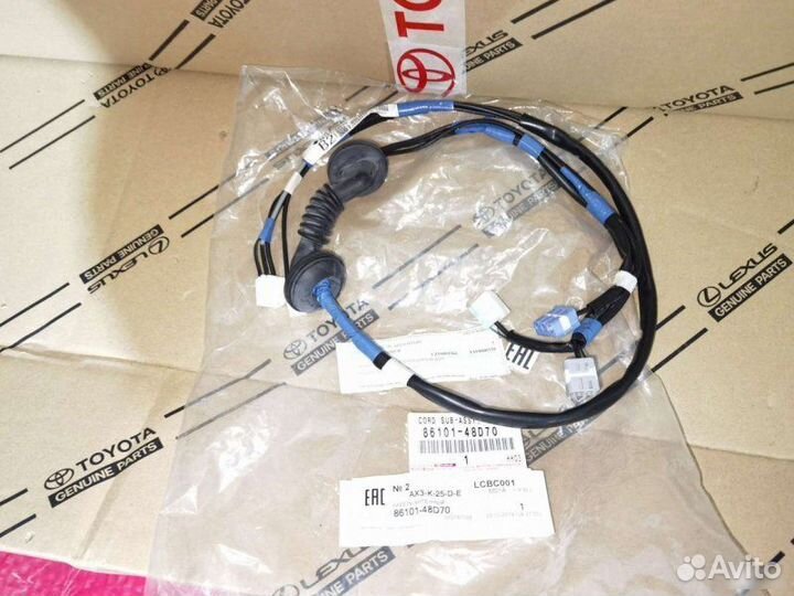 Кабель антенный Lexus Rx 4