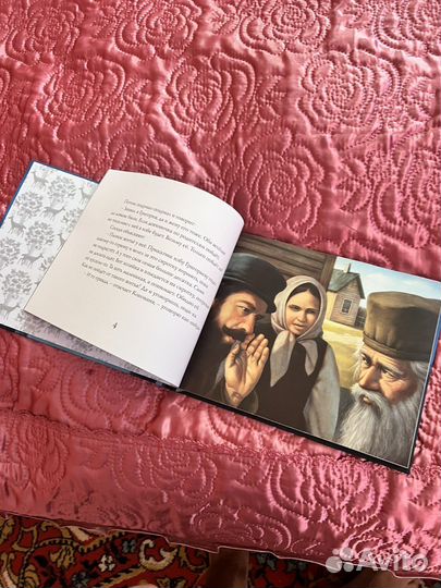 Детские книги новые, Сказки Бажова