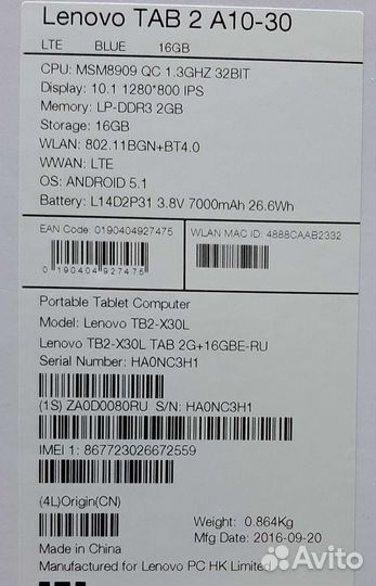 Планшет Lenovo tab 2 a10-30