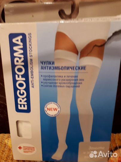 Компрессионные чулки Италия