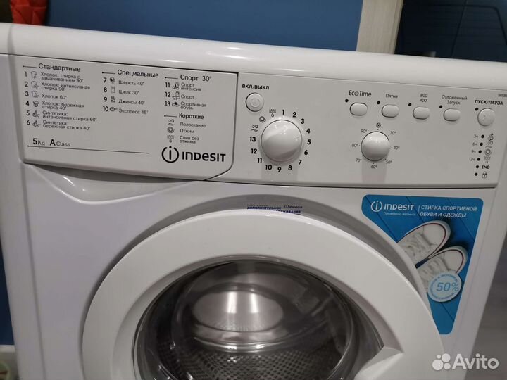 Стиральная машина автомат