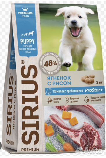 Корм для собак