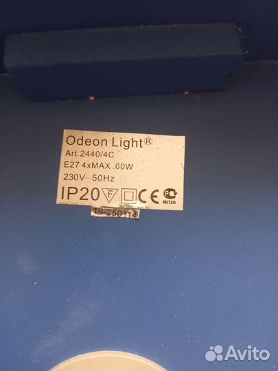 Люстра в детскую комнату