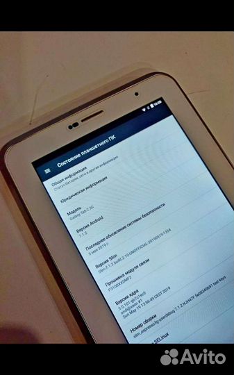 Samsung Galaxy Tab 2 7.0 8Gb 3G (Андроид 7.1)
