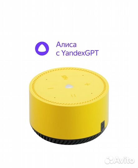 Умная колонка Яндекс Станция Лайт с Алисой