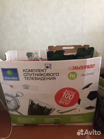 Комплект спутникового тв и приставка