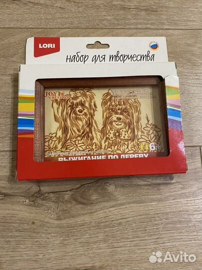 Дощечка для выжигания 