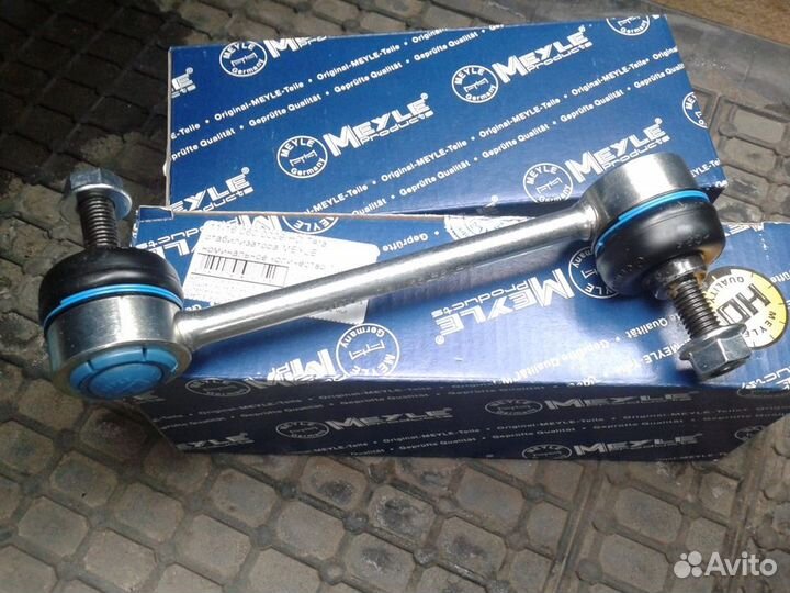 Стойки стабилизатора