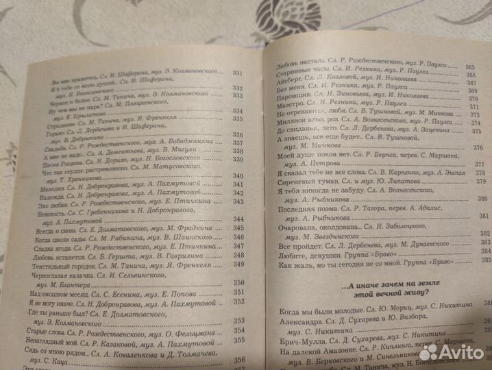 Любимые песни и романсы. золотой фонд культуры