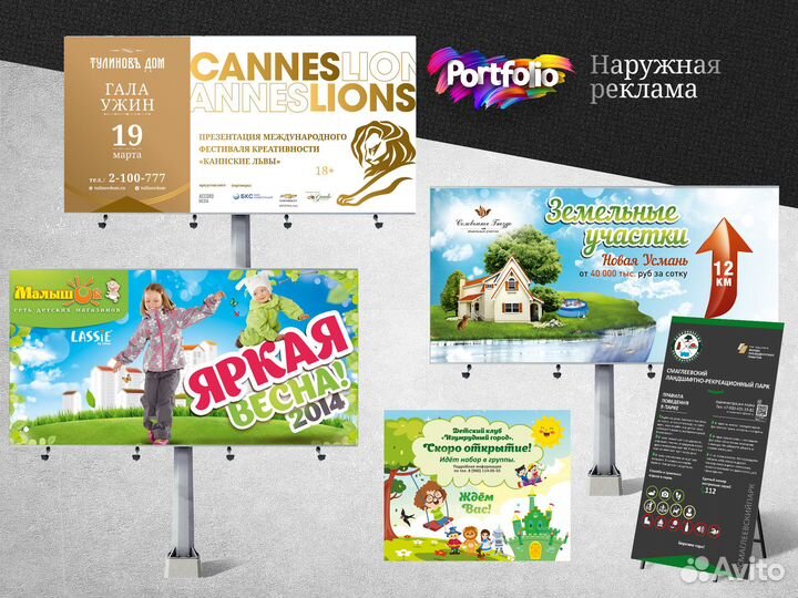 Графический дизайнер