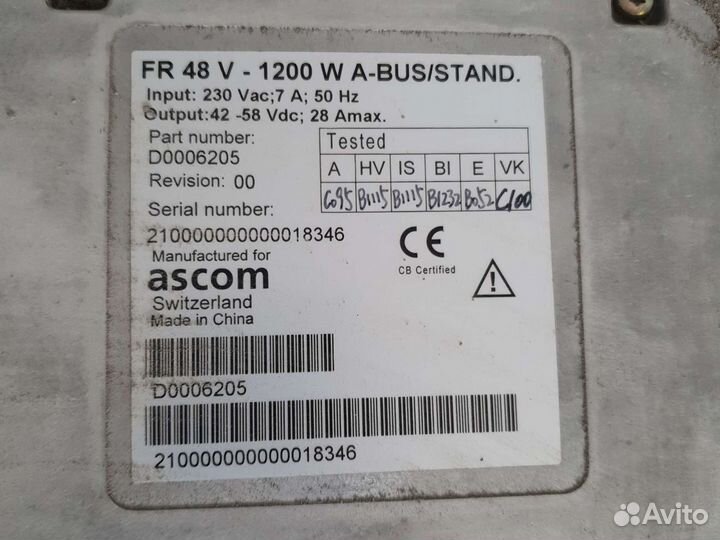 Блоки питания серверные, выпрямители