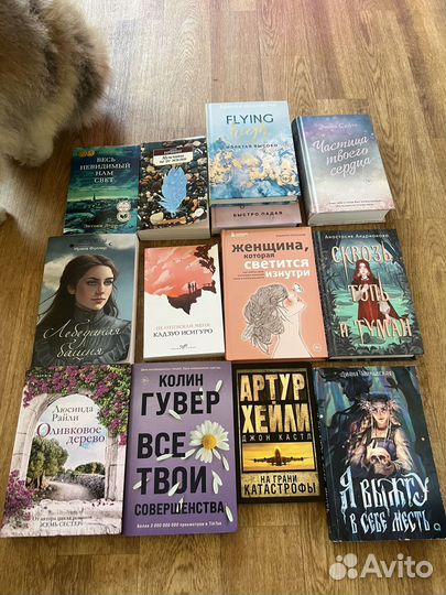 Книги young adult и романы