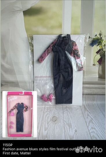 Аутфиты барби 90х fashion avenue