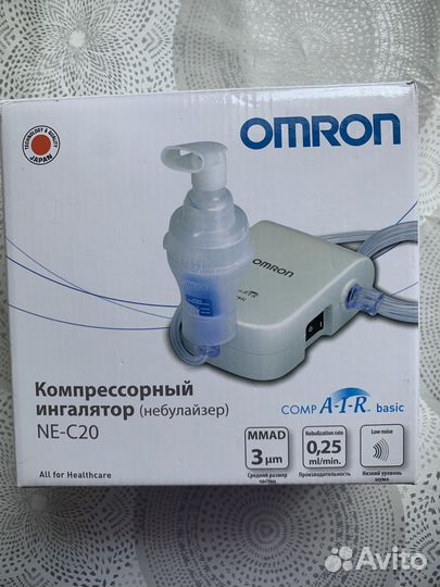 Компрессорный ингалятор (небулайзер ) Omron NE-C20