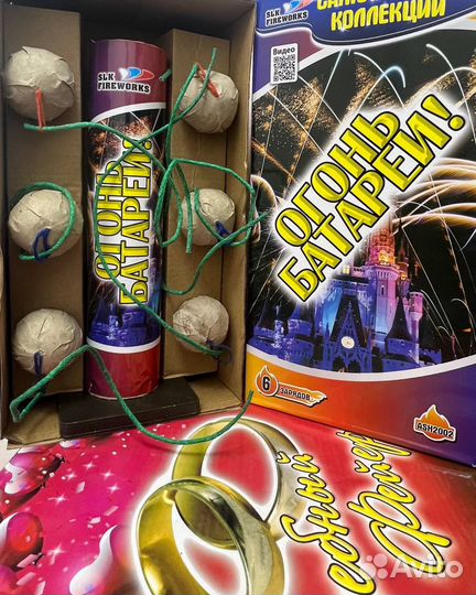 Фестивальные шары 2 дюйма 6 штук