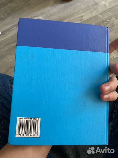 Учебник информатика 4 класс