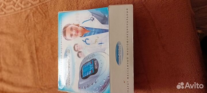 Массажный аппарат