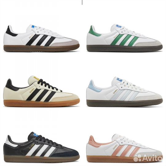 Adidas Samba OG (+6 расцветок)