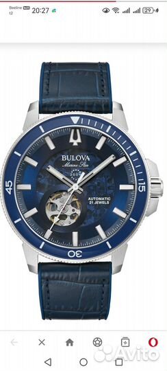 Новые мужские часы Bulova Marine Star 96A291 AT