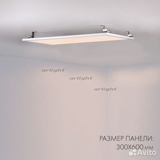 Светодиодная панель Arlight 023155(2) IM-S300x1200