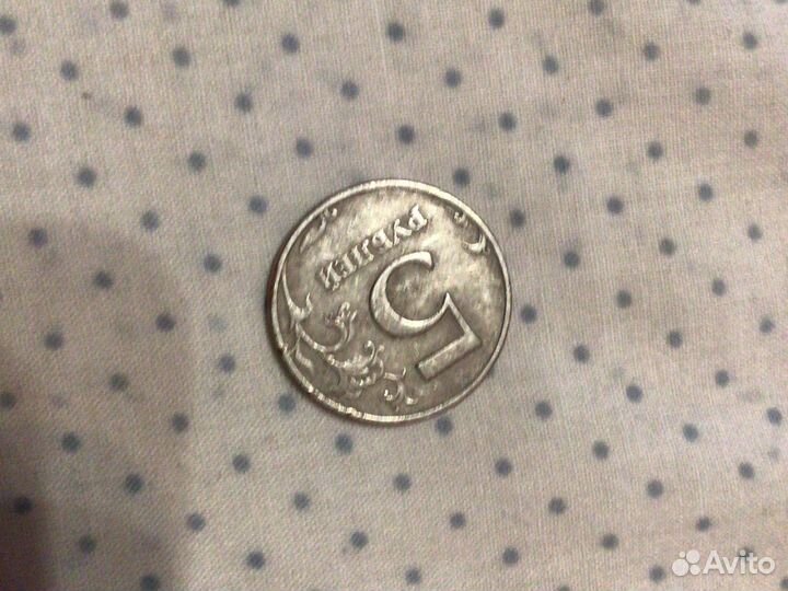 Монета 5 рублей брак