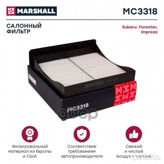 Фильтр салонный Subaru Forester (SH, SJ) 08