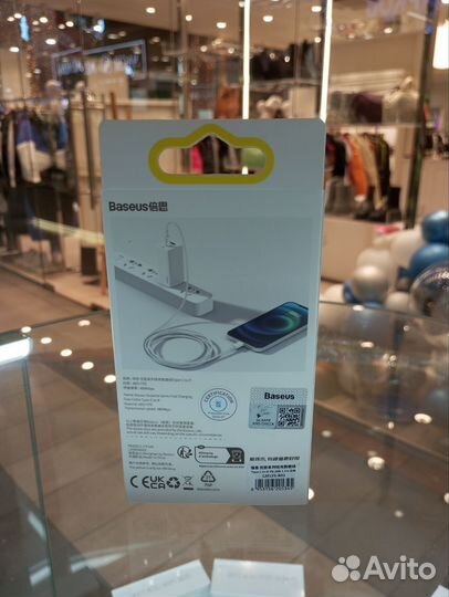 Кабель Baseus Type-C-Lightning (iPhone) 20W 1.5M