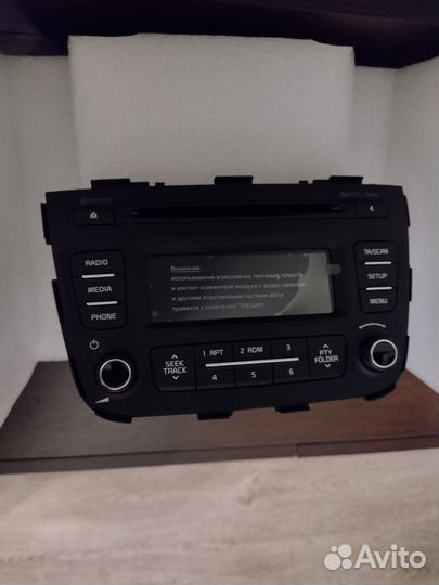 Мультимедиа для авто