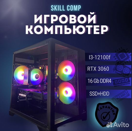 Игровой пк RTX 3060/ i3-12100f/ 16 Gb DDR4