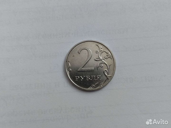 Легендарная монета 2 рубля 2017 года