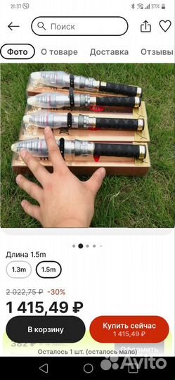 Компактный спиннинг 1.5м