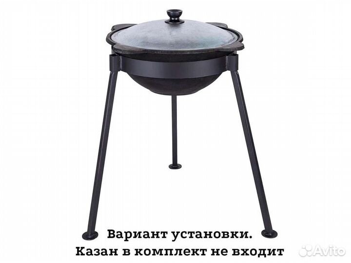 Тренога для казана 12 л