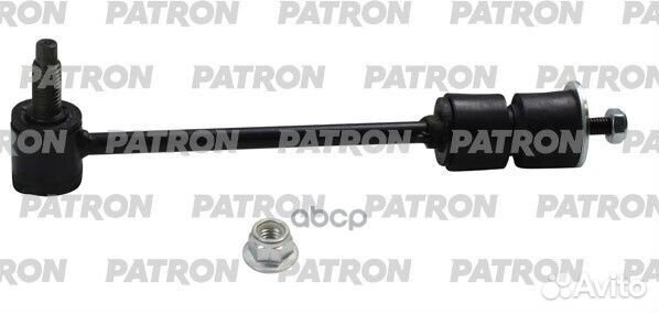 Patron Тяга стабилизатора задн chrysler: concor