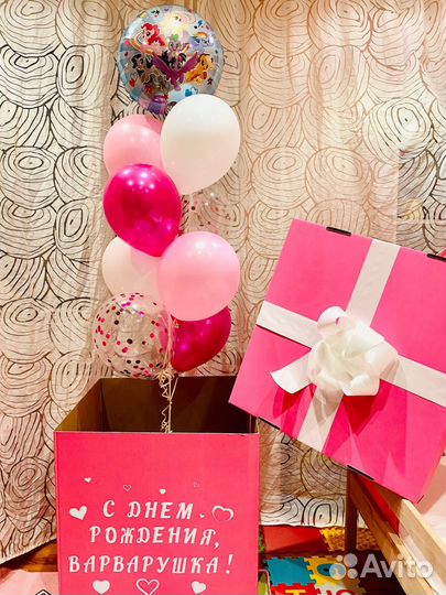 Коробка сюрприз с шарами