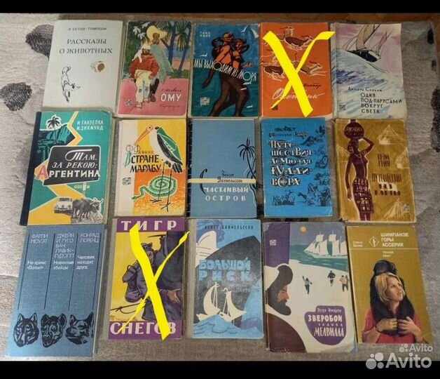 Букинистика. Часть 1. 1948-1988 гг