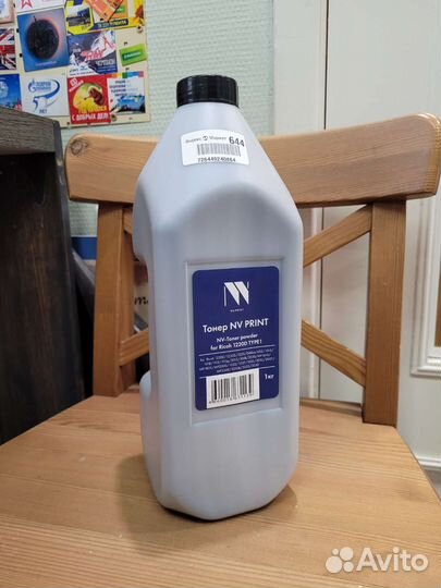 Тонер чёрный NV Print для ricoh