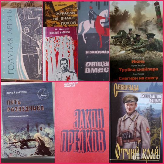 Граубин/Кузаков/Никонов/Балябин/Гуменюк и другие