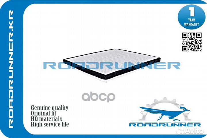 Фильтр салонный RR0027FL roadrunner