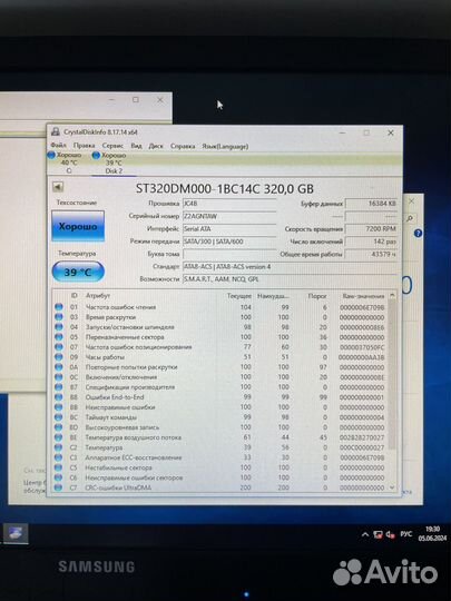 Seagate 7200.12, 320гб, HDD, SATA III, 3.5