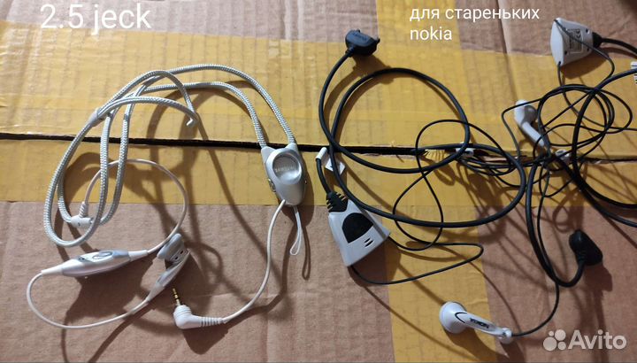 Много наушников и проводов