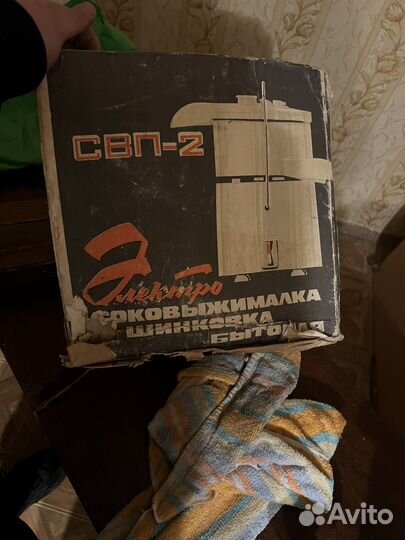Соковыжималка шинковка свп-2 советская