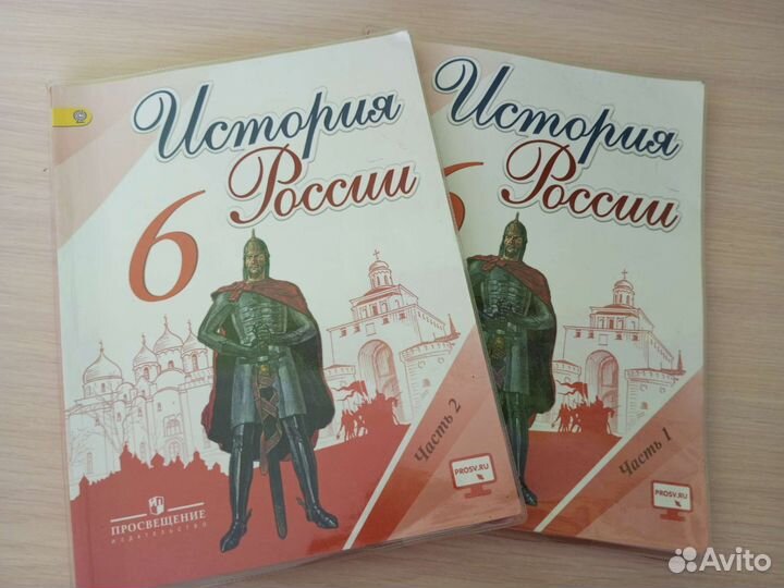 Учебники 6 класс
