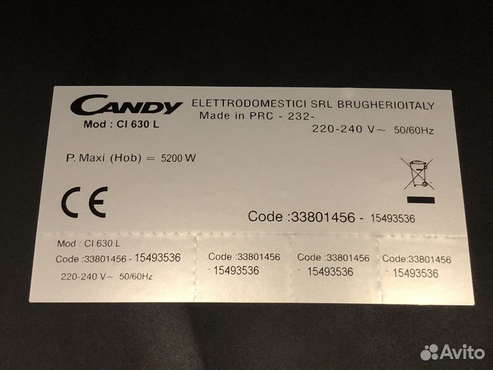 Индукционная панель Candy